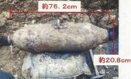 50kg爆弾